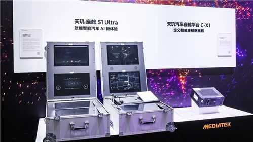 聯(lián)發(fā)科2025數(shù)智科技生態(tài)大會(huì) 全場(chǎng)景智慧互聯(lián)，多維產(chǎn)品線共筑未來生態(tài)